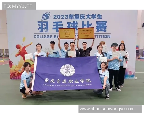 重庆羽毛球队与北京羽毛球队实力对比赛后分析与总结